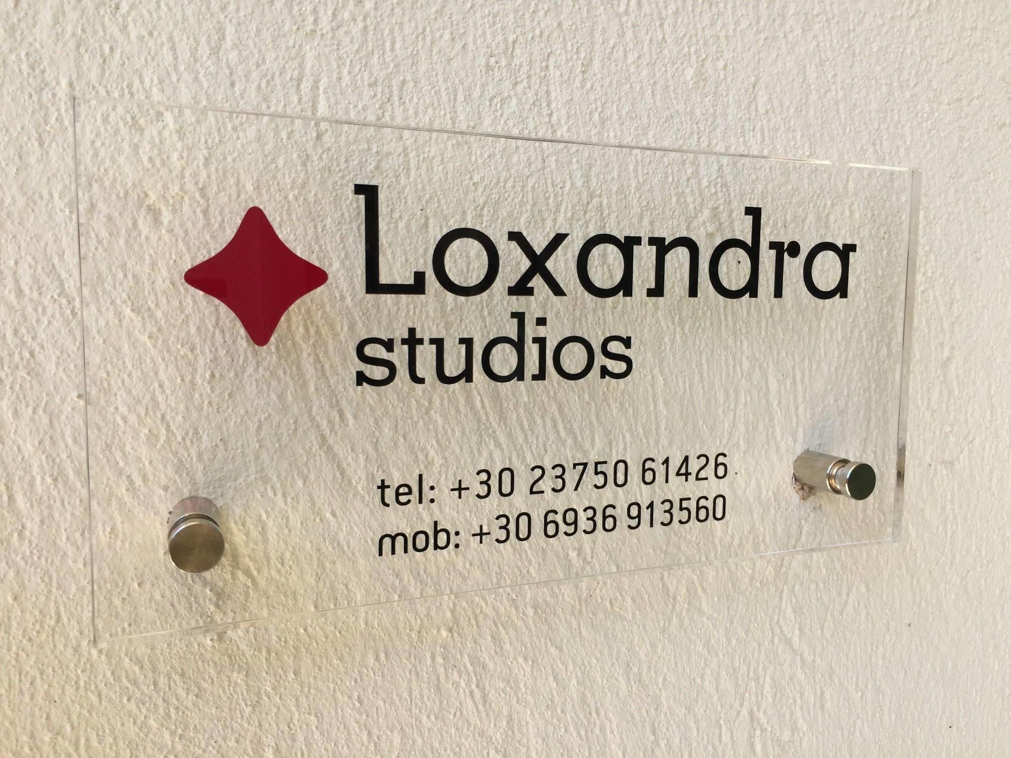 Loxandra Studios 메타모르포시 외부 사진